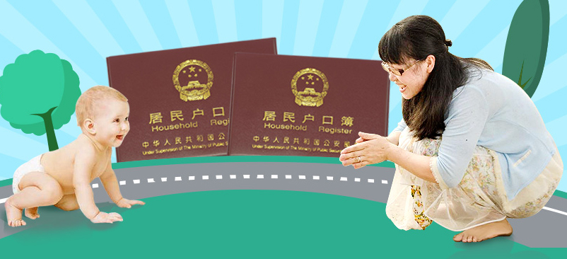 镇江权威落户口亲子鉴定中心哪有,