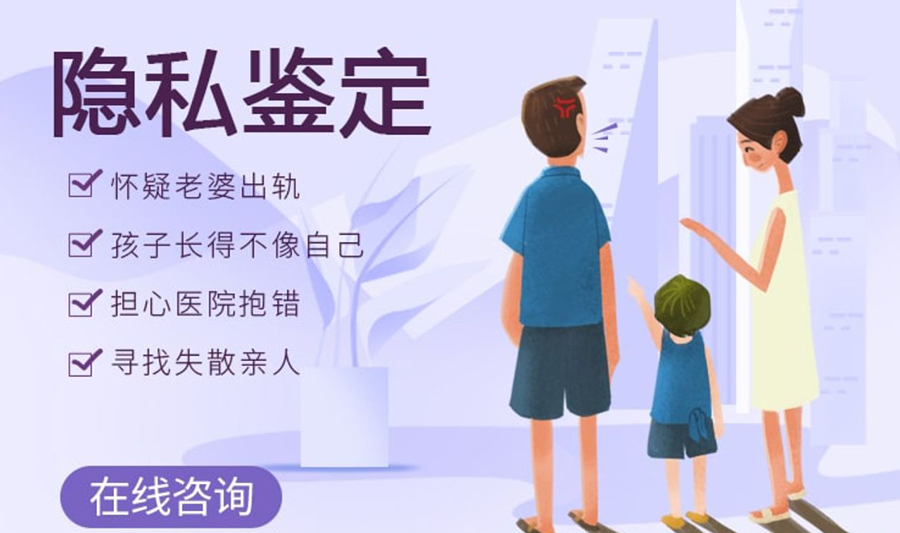 镇江匿名亲子鉴定中心地址在哪里,