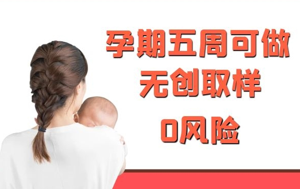 镇江孕期亲子鉴定的流程,镇江产前亲子鉴定中心地址和电话
