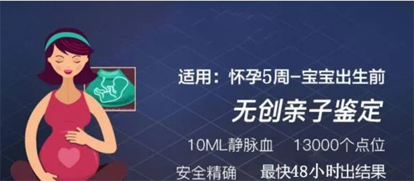 镇江怀孕需要怎么办理亲子鉴定最简单方便,镇江产前亲子鉴定多少钱